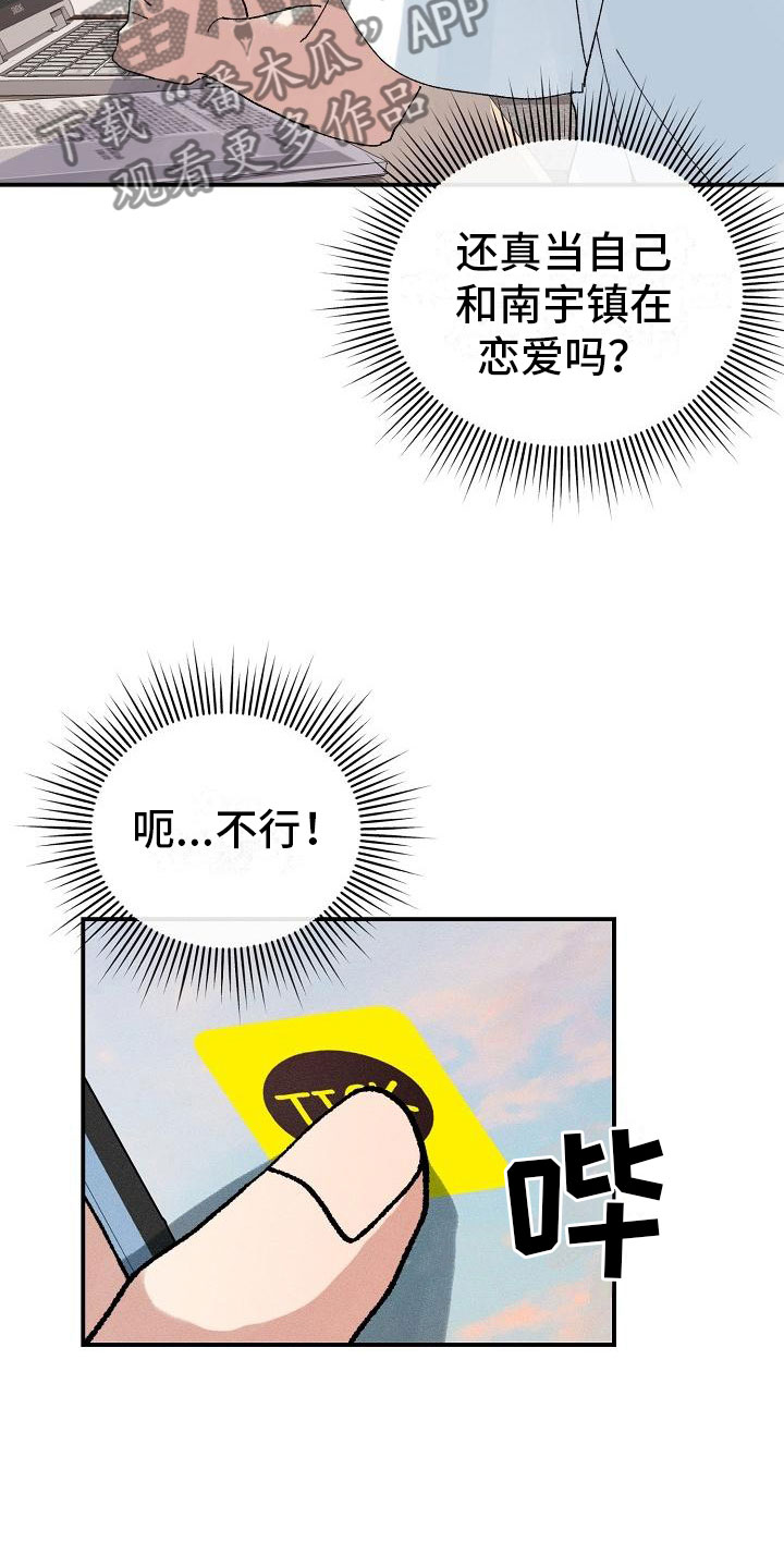 第7章：醉酒5