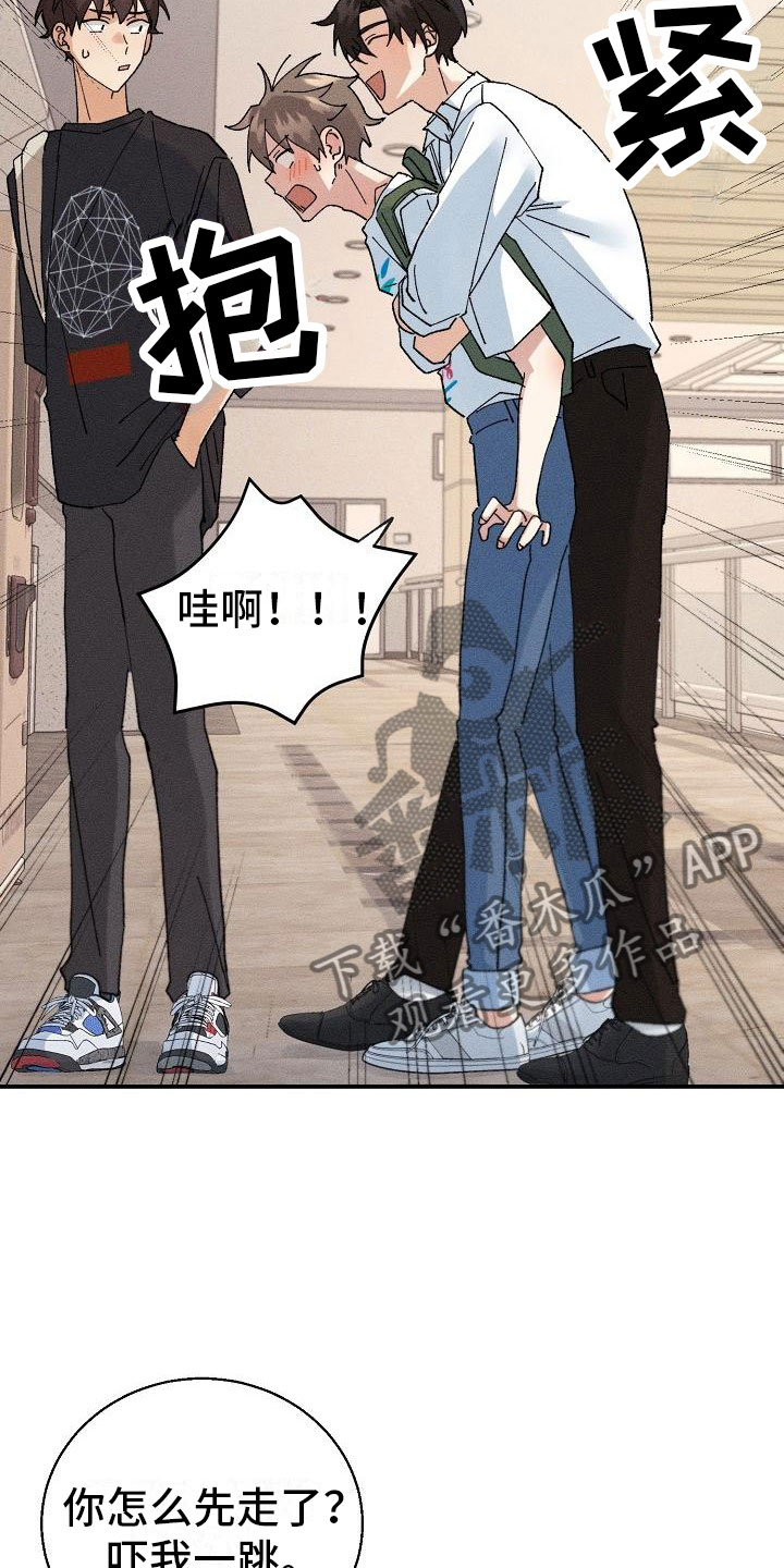 第5章：无法面对20
