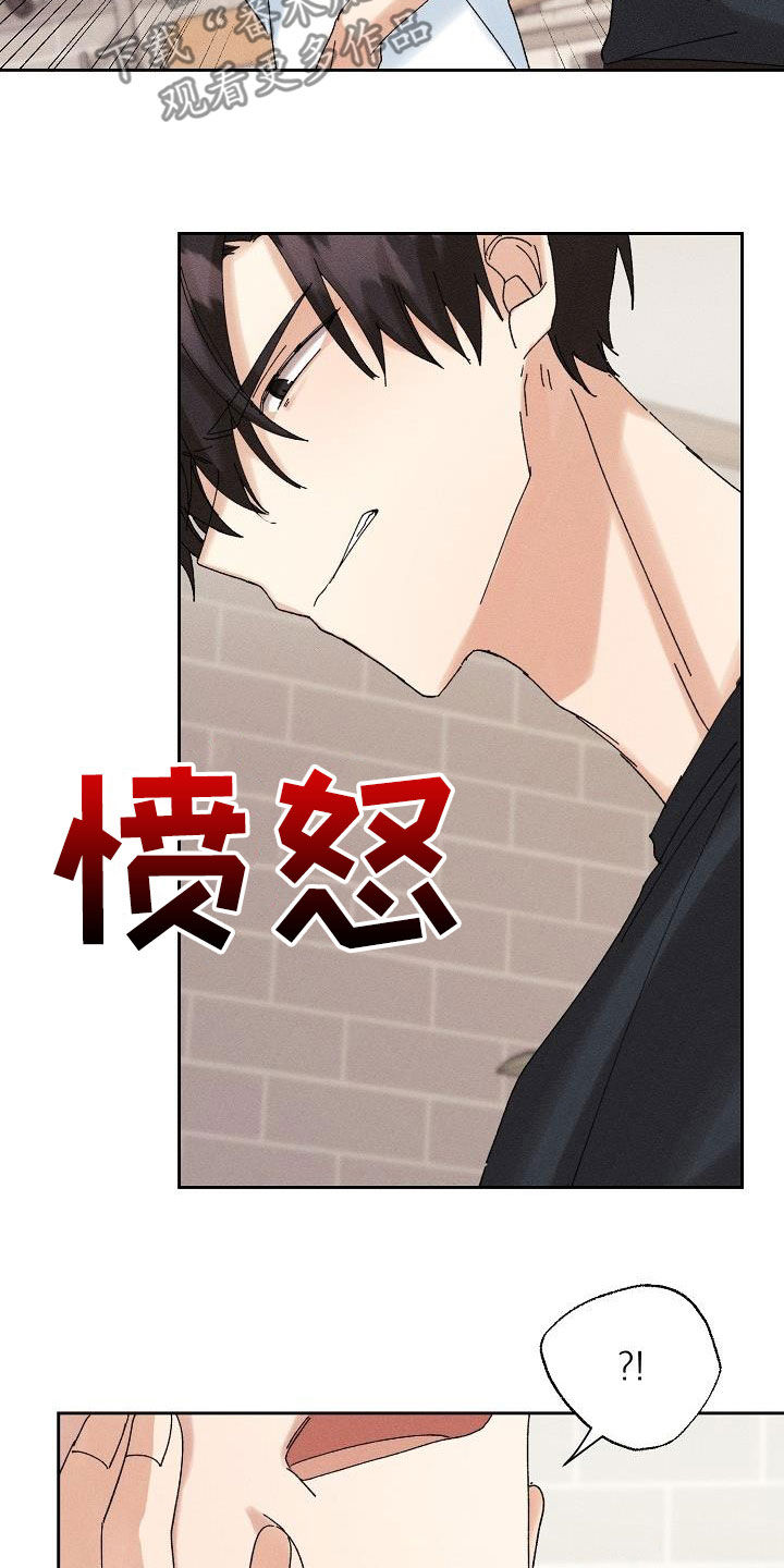 第29章：化为泡影12