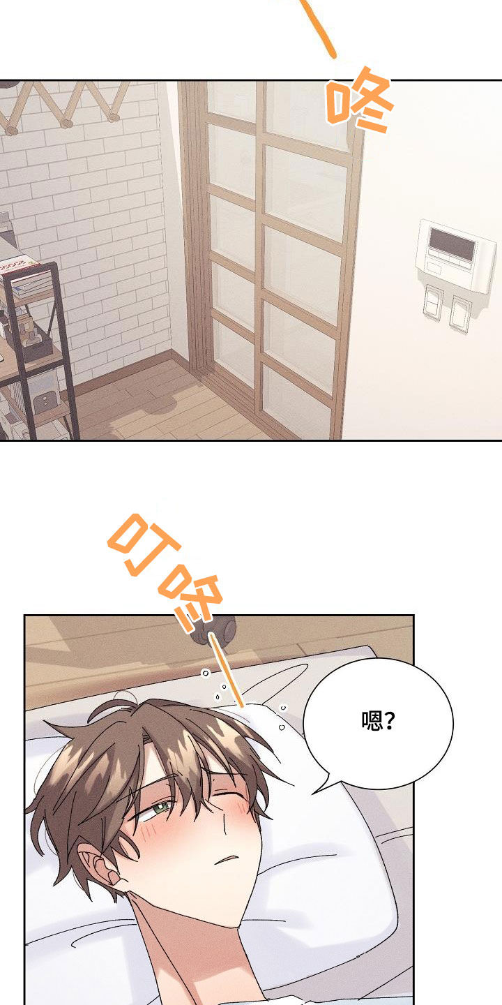 第28章：生病15