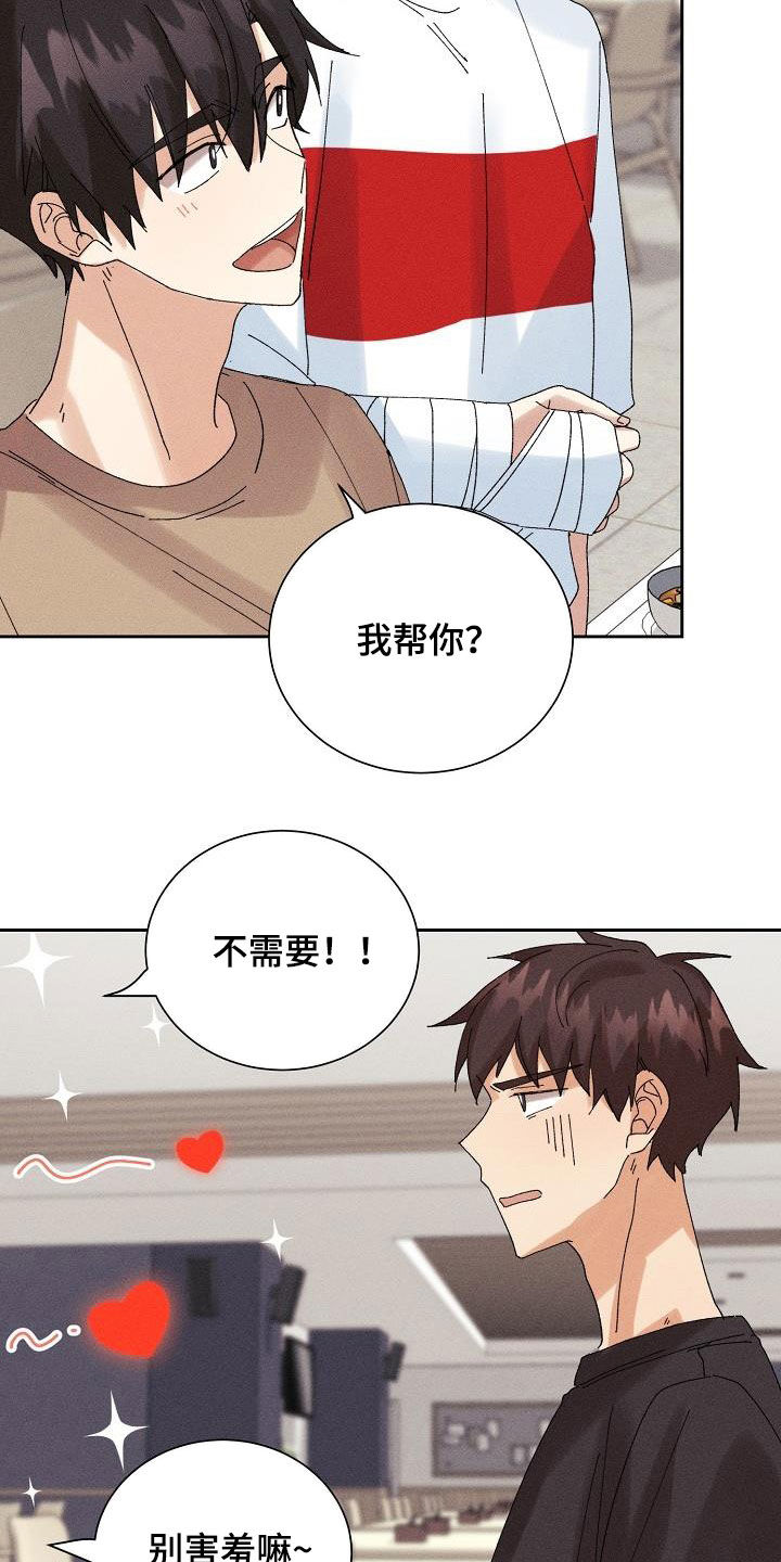 第25章：无情14