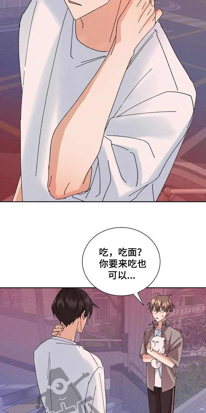 第40章：脱困18