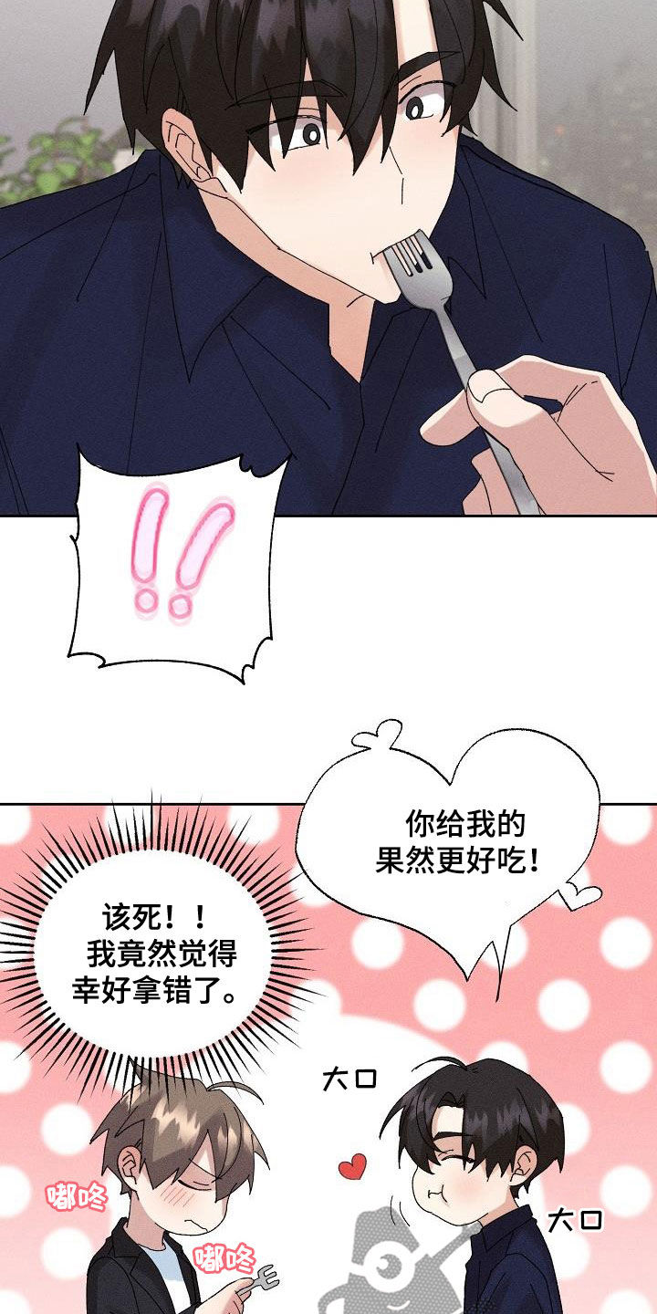 第49章：【番外】礼物12
