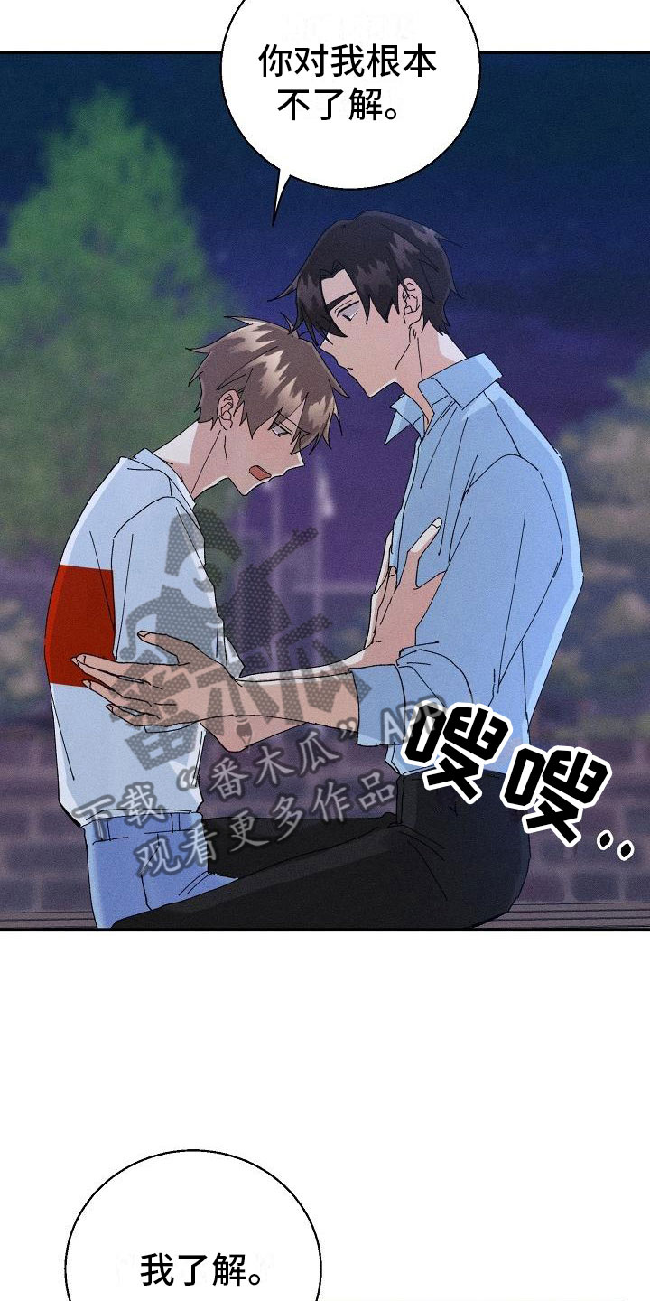 第13章：糖果7