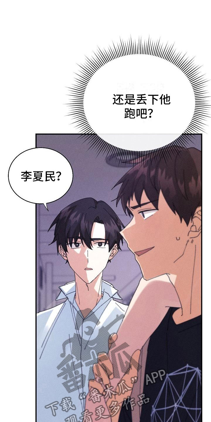 第7章：醉酒22