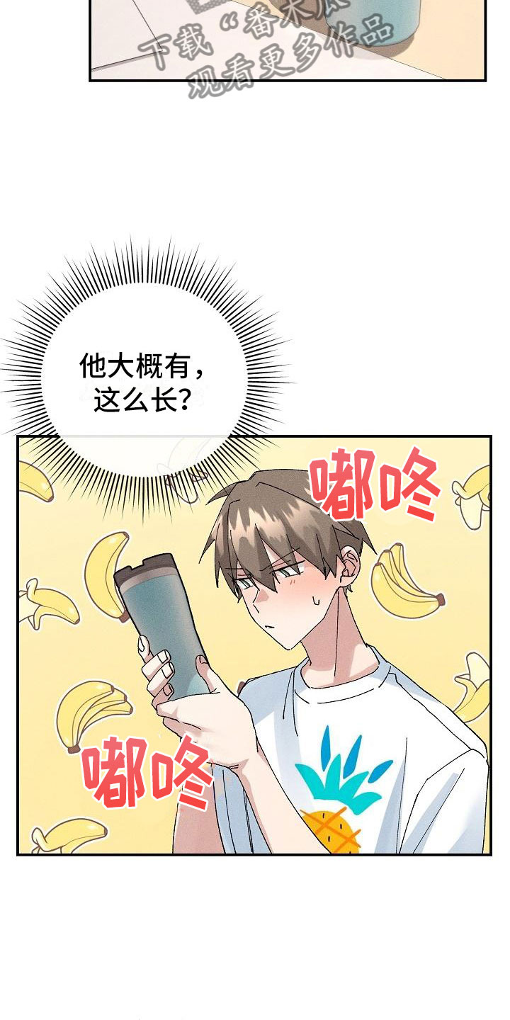 第6章：保密条件18