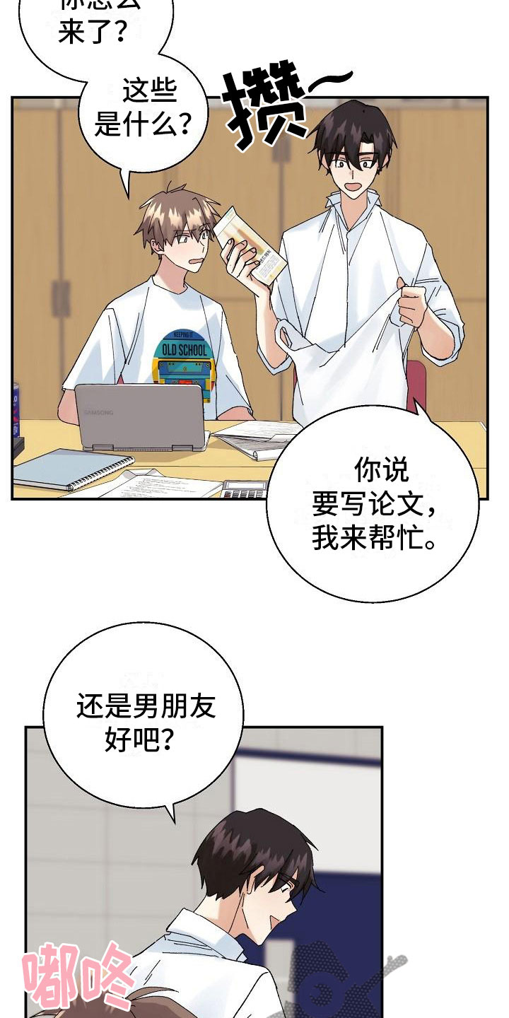 第13章：糖果18