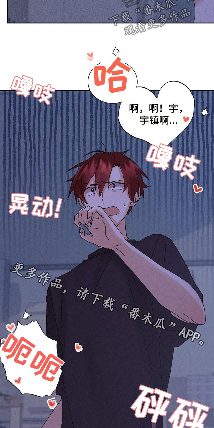 第22章：搜索记录21