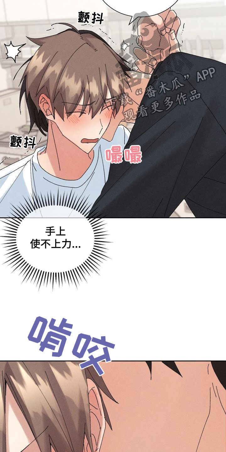 第29章：化为泡影10