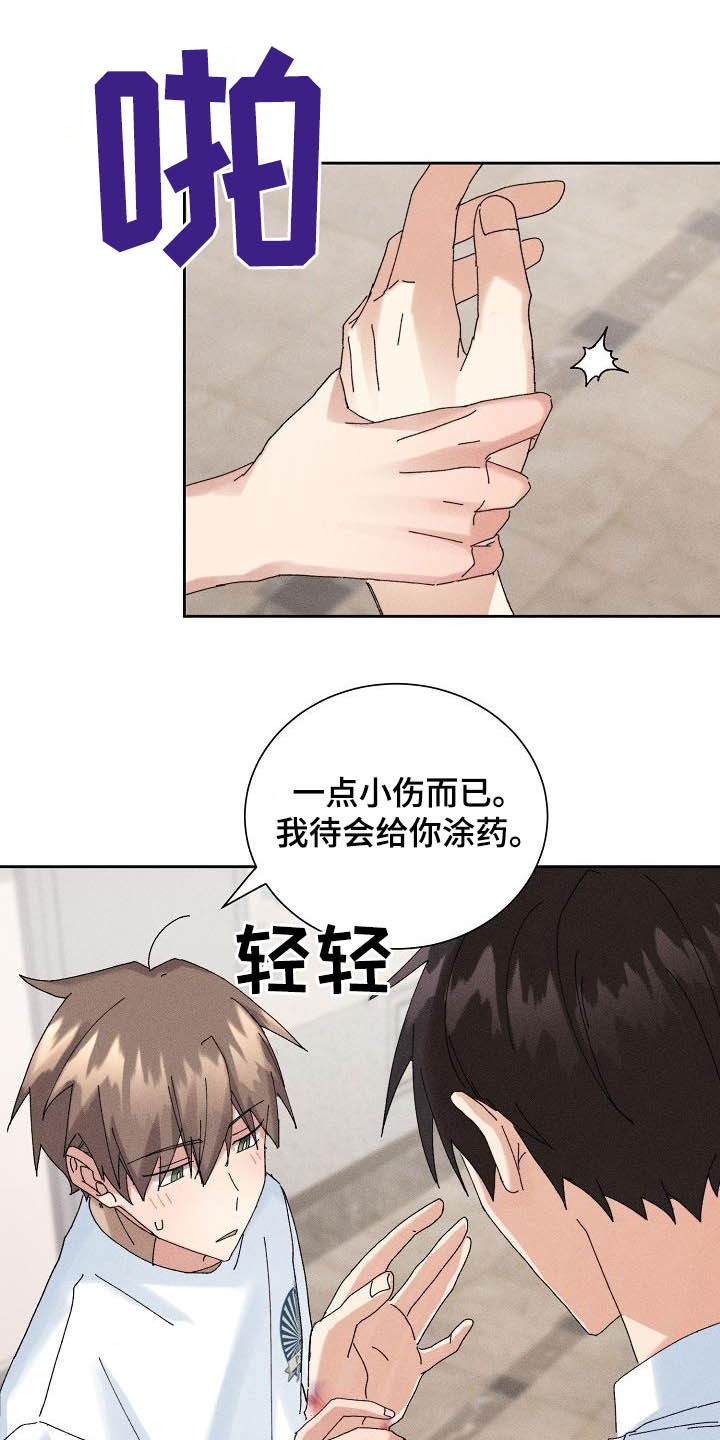 第18章：因为我爱你15
