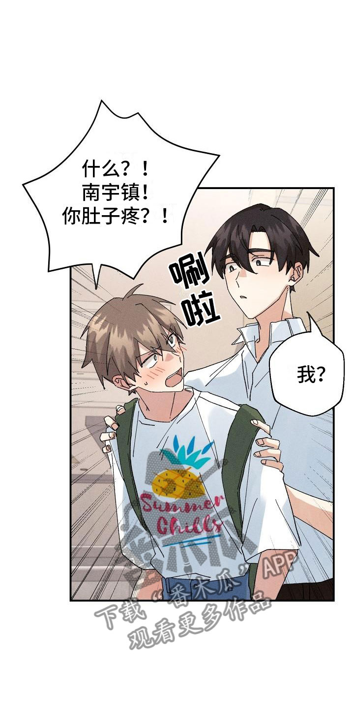 第5章：无法面对25