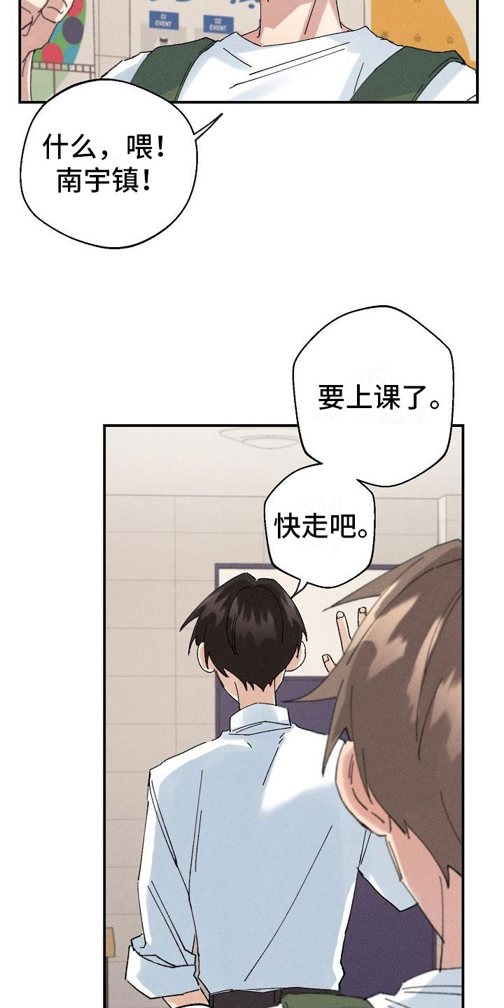 第6章：保密条件11