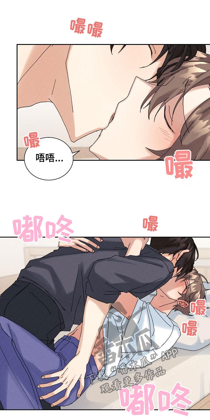 第20章：找回记忆13
