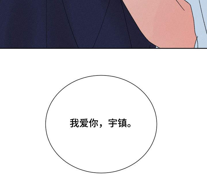 第52章：【番外】幸福23