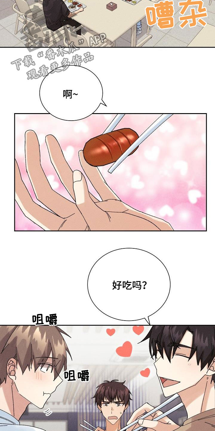 第25章：无情6