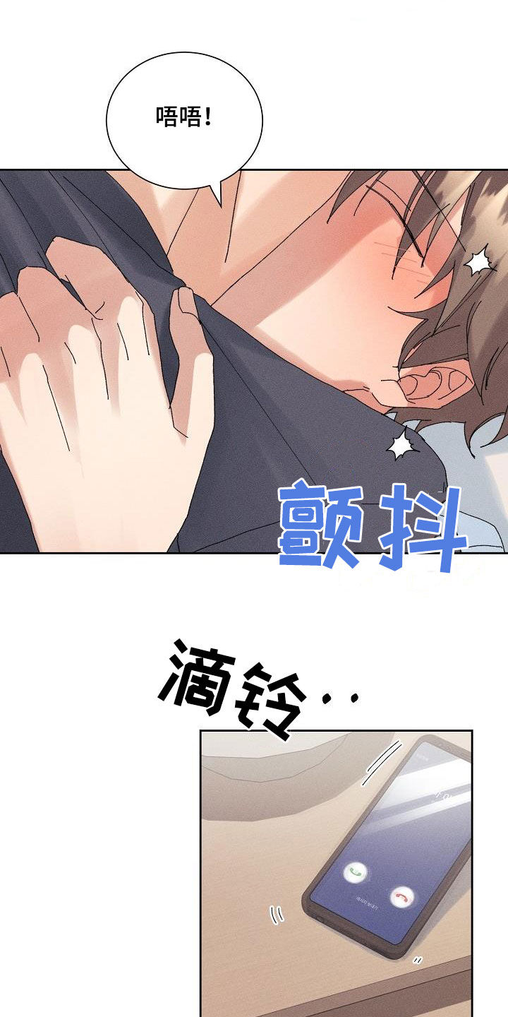第20章：找回记忆14