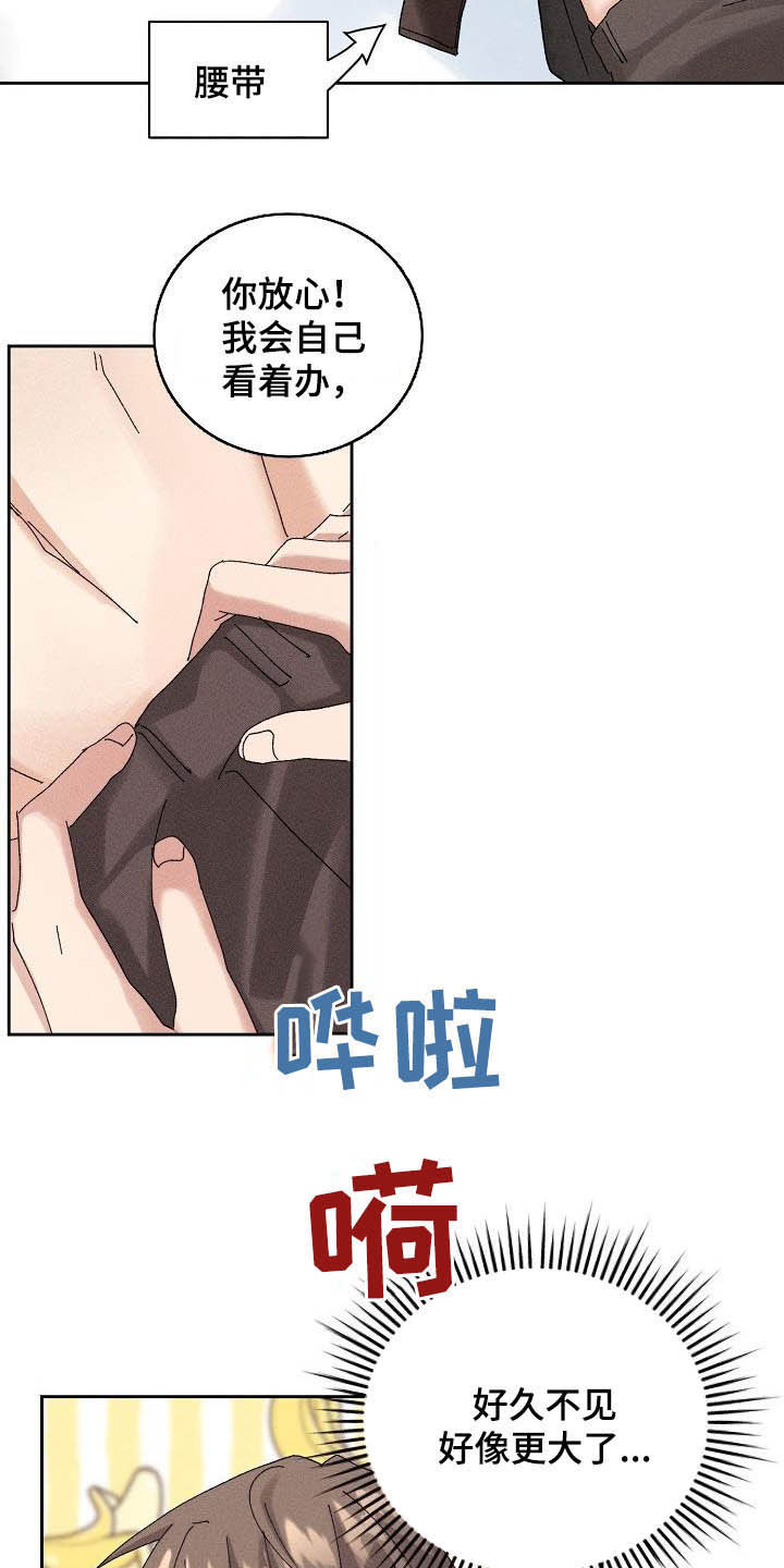 第17章：我可以12