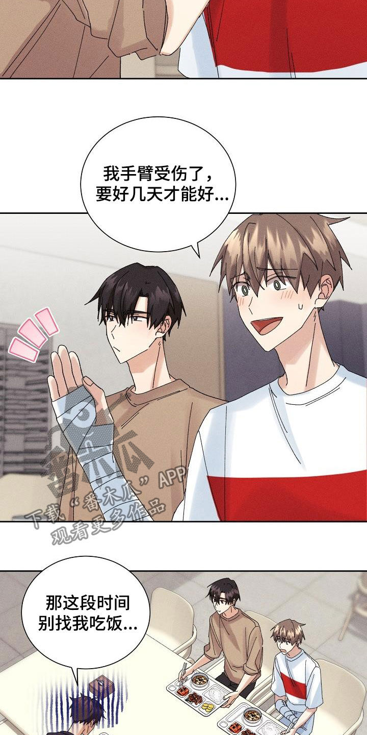 第25章：无情9