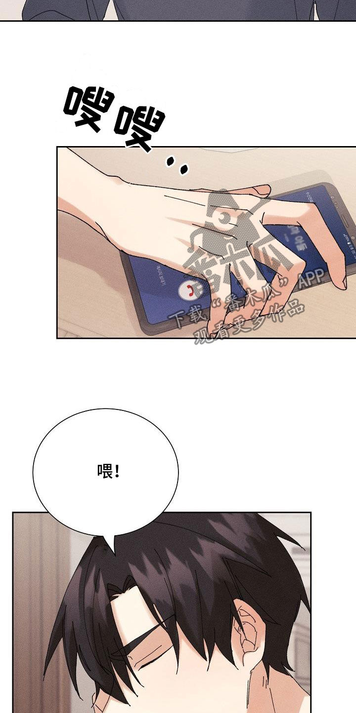 第20章：找回记忆20