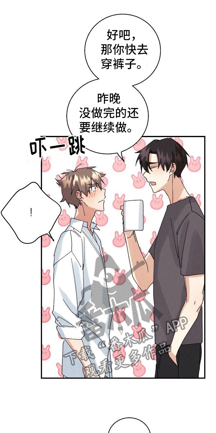 第11章：想起来了？7