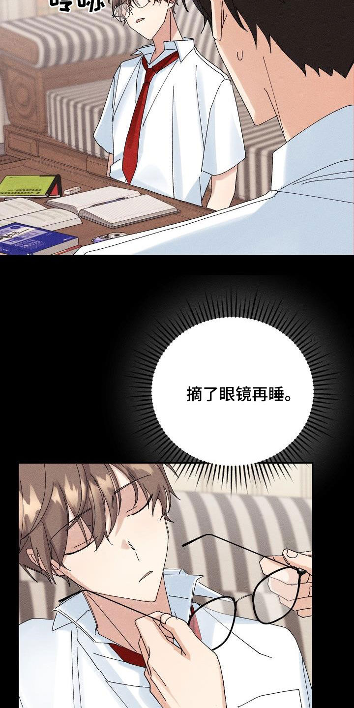第38章：就一次20