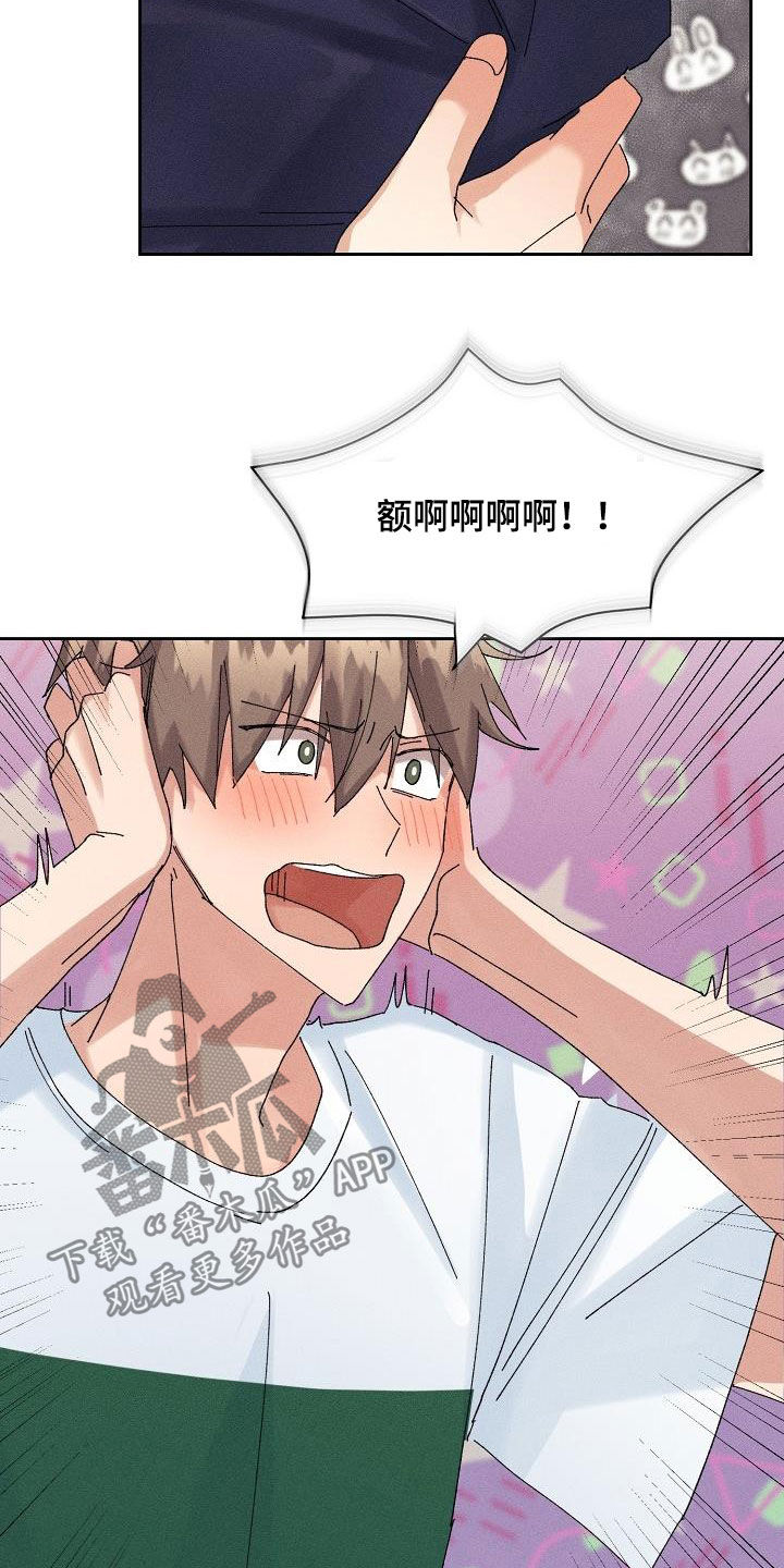 第23章：快递8