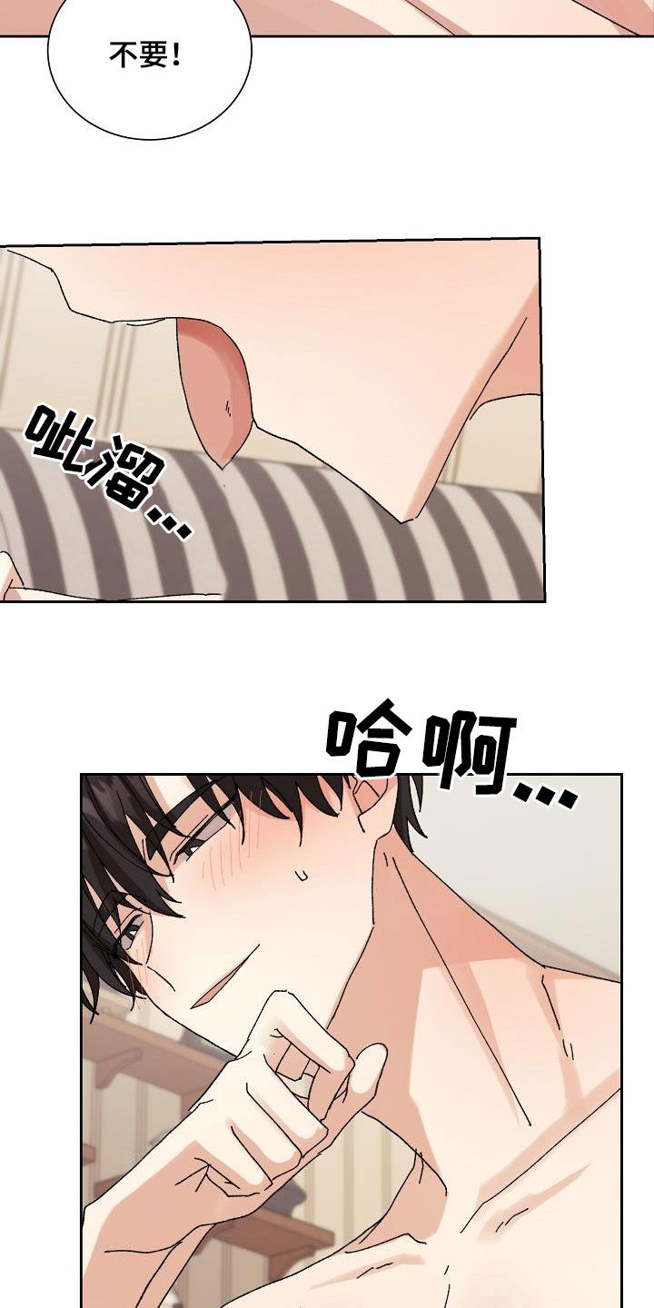 第41章：得偿所愿20