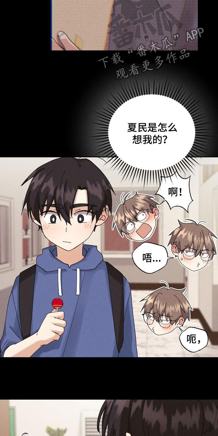 第37章：预谋9