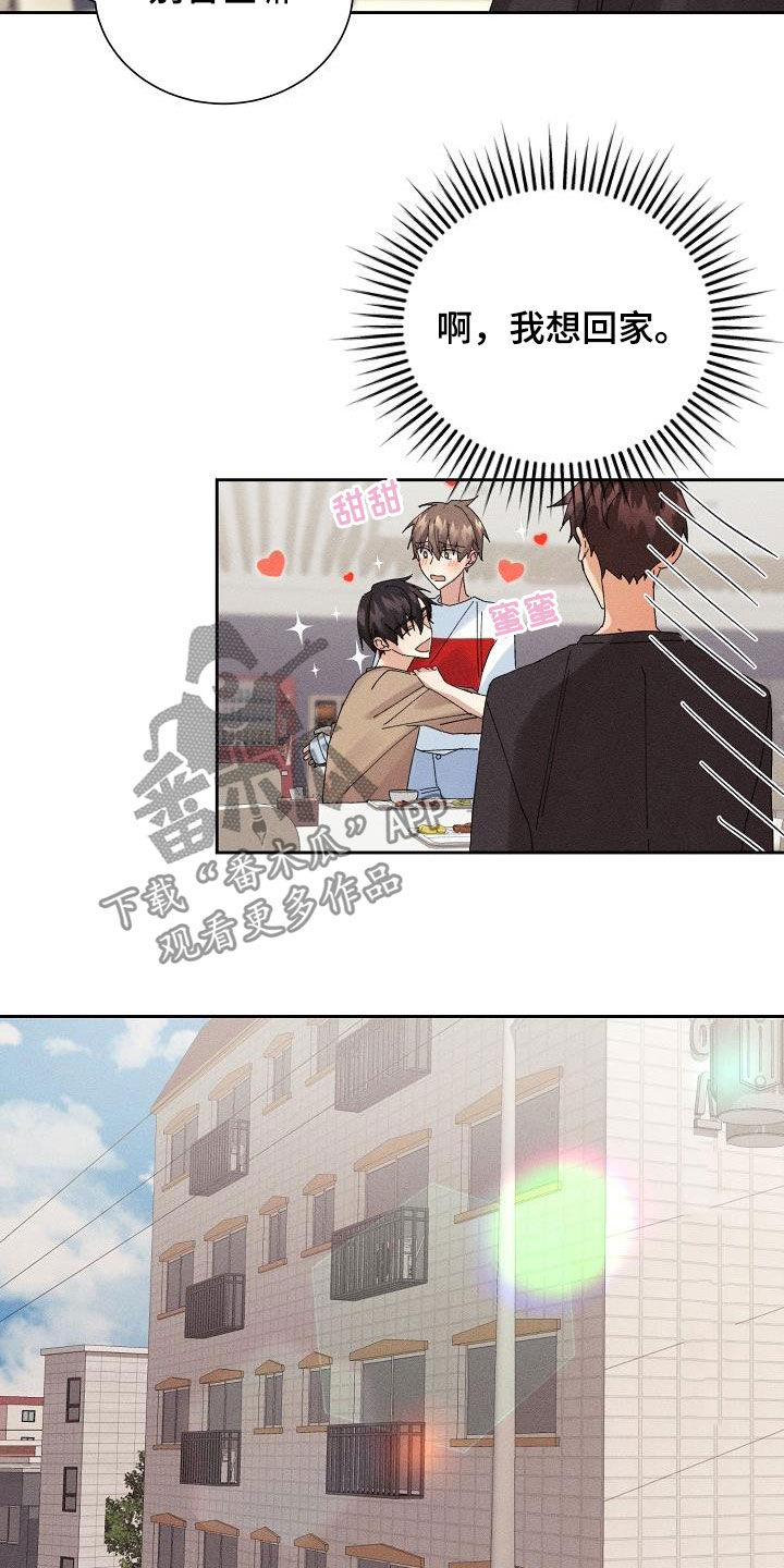第25章：无情15