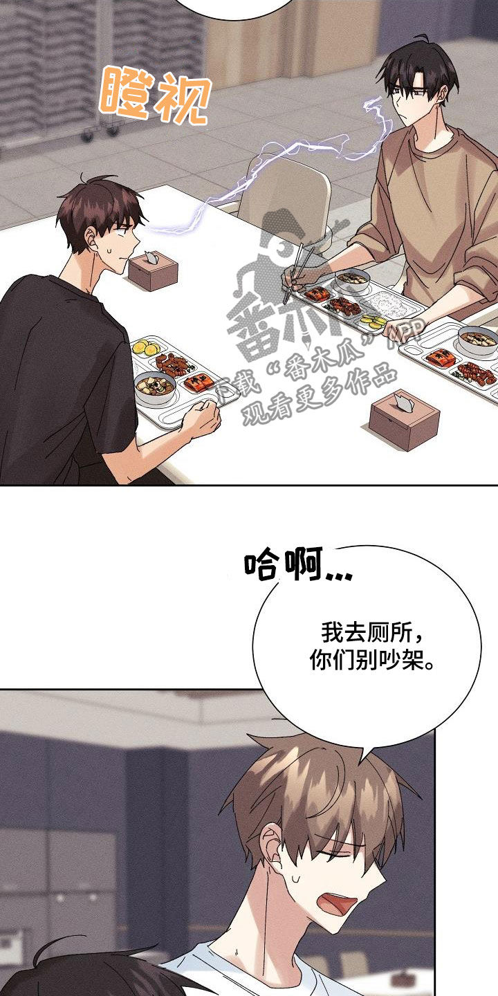 第25章：无情13