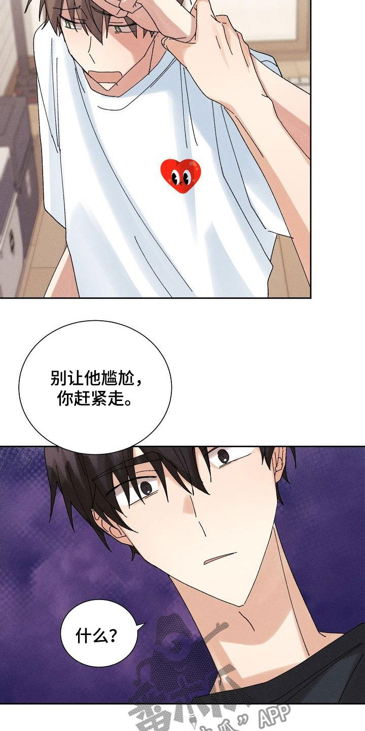 第29章：化为泡影5