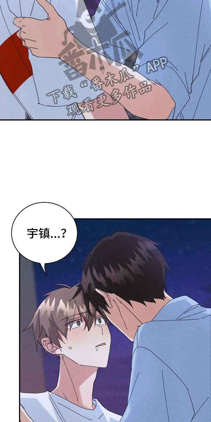 第13章：糖果3