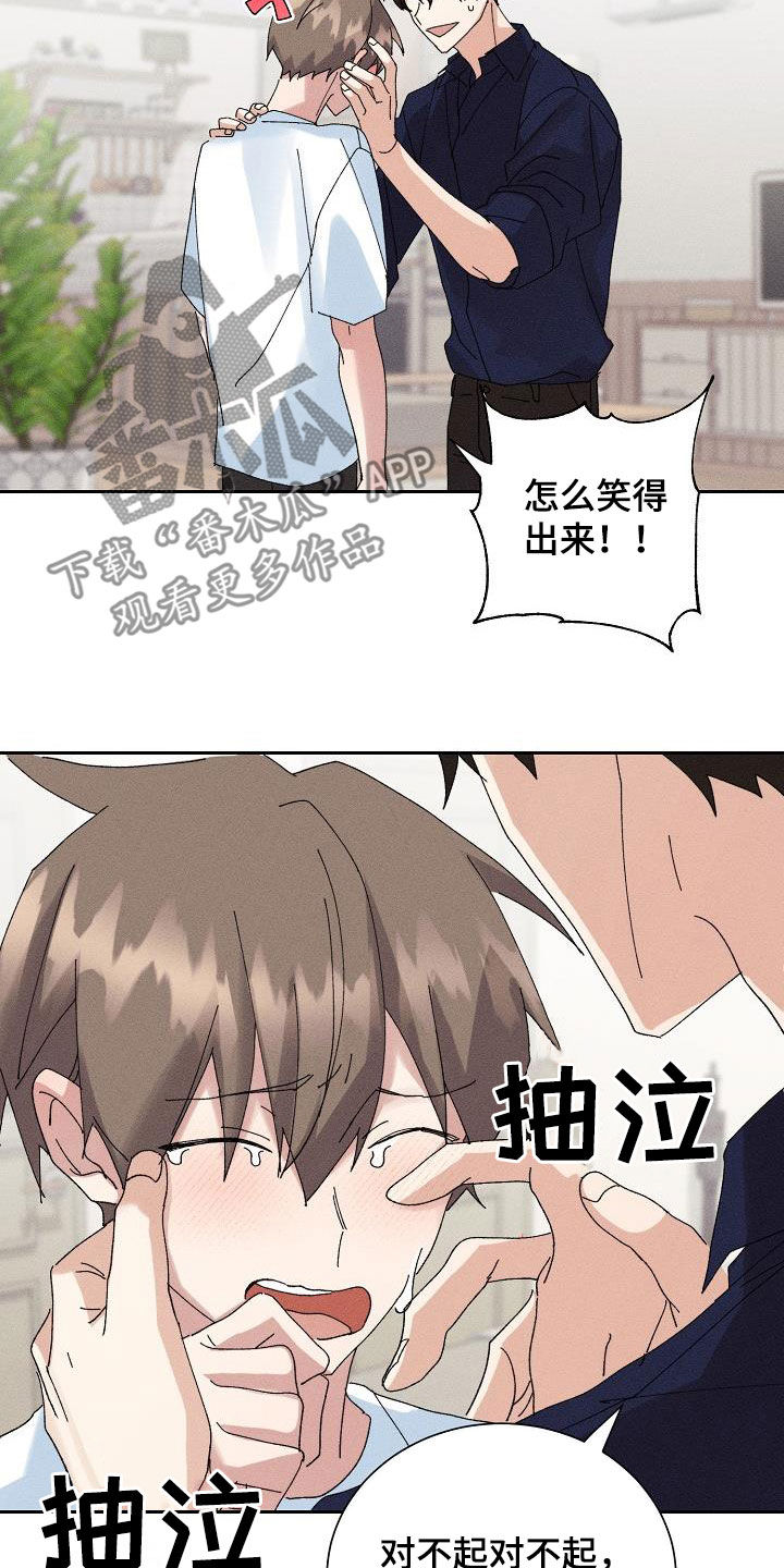 第51章：【番外】不会变少11
