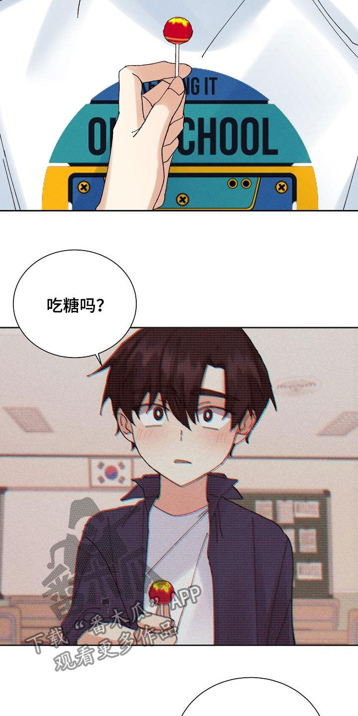 第42章：更喜欢你（第一季完结）20