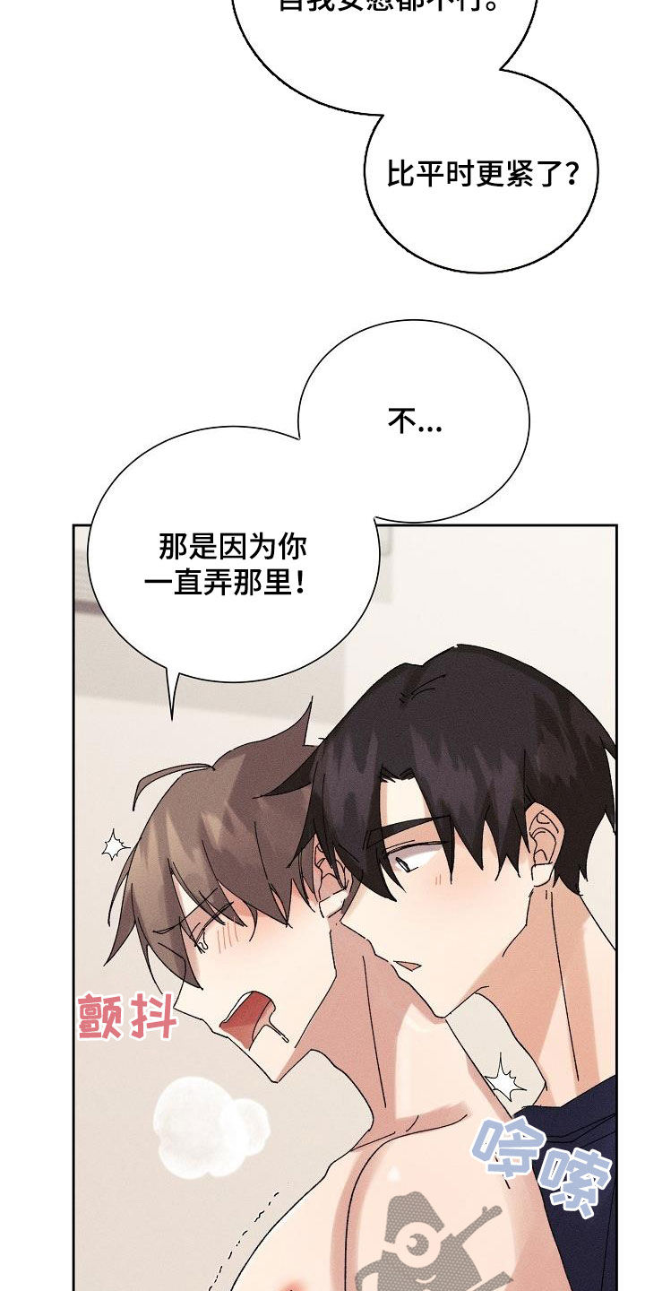 第26章：隐瞒11