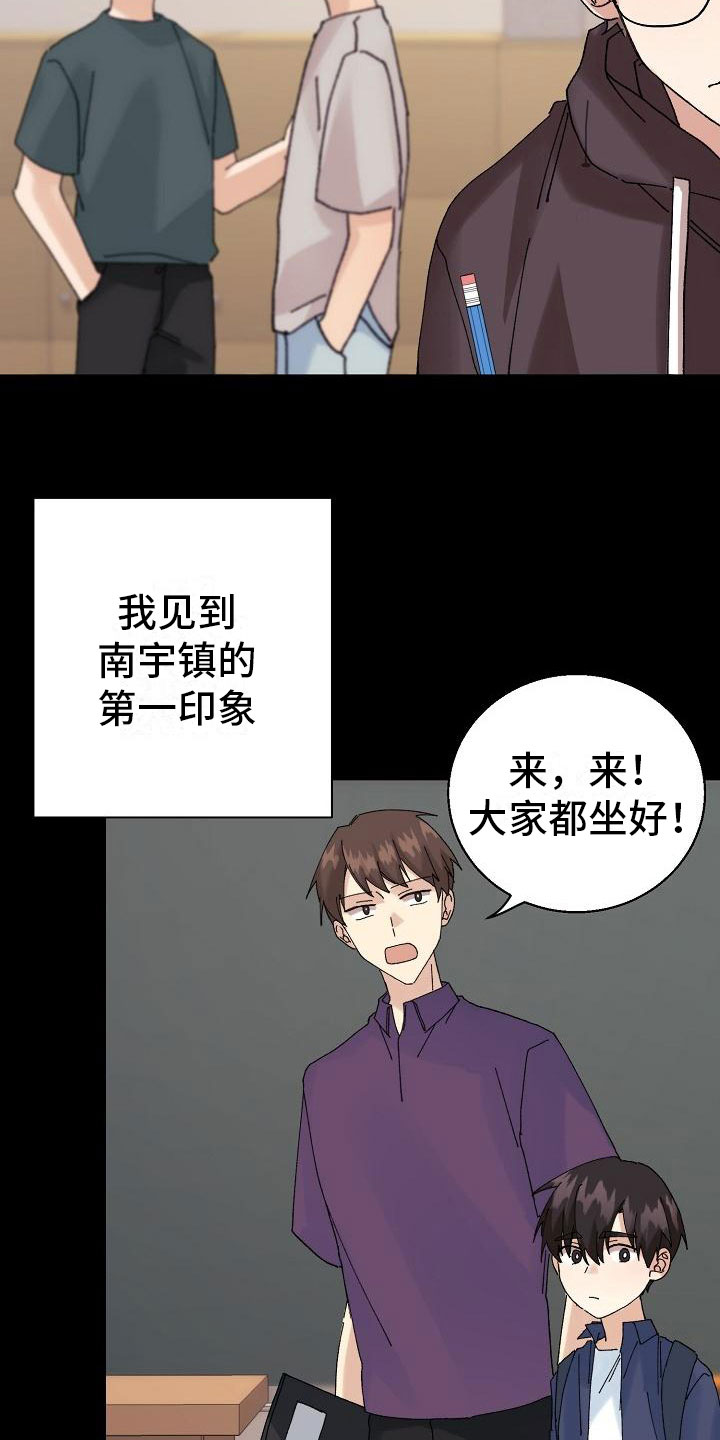 第14章：下雨1