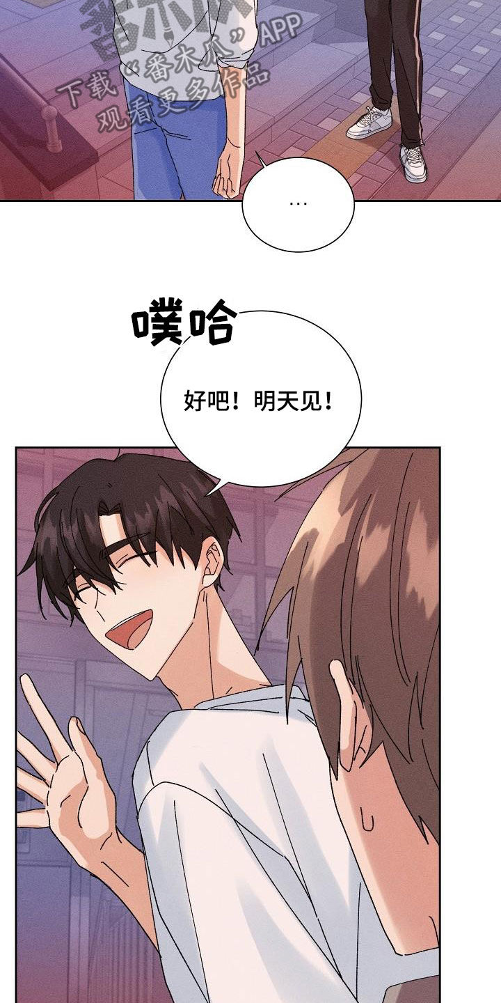 第40章：脱困19