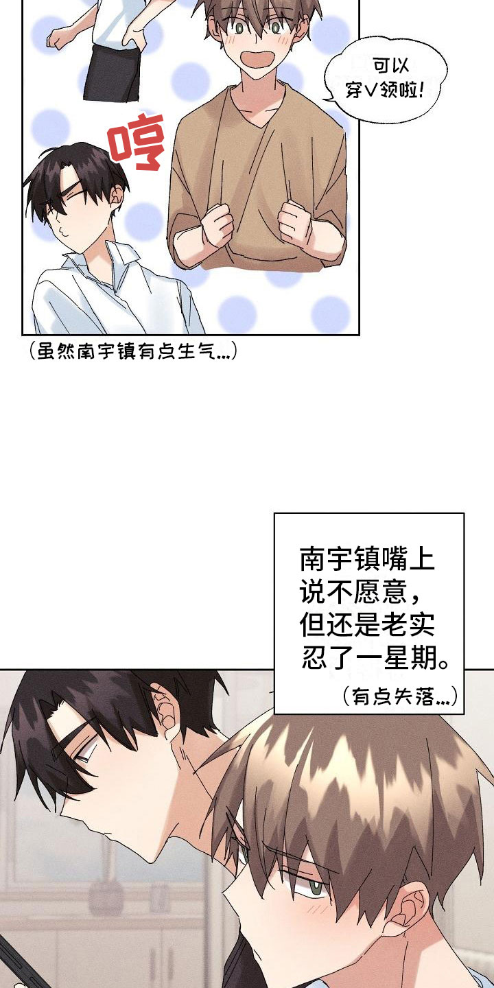 第16章：主动1