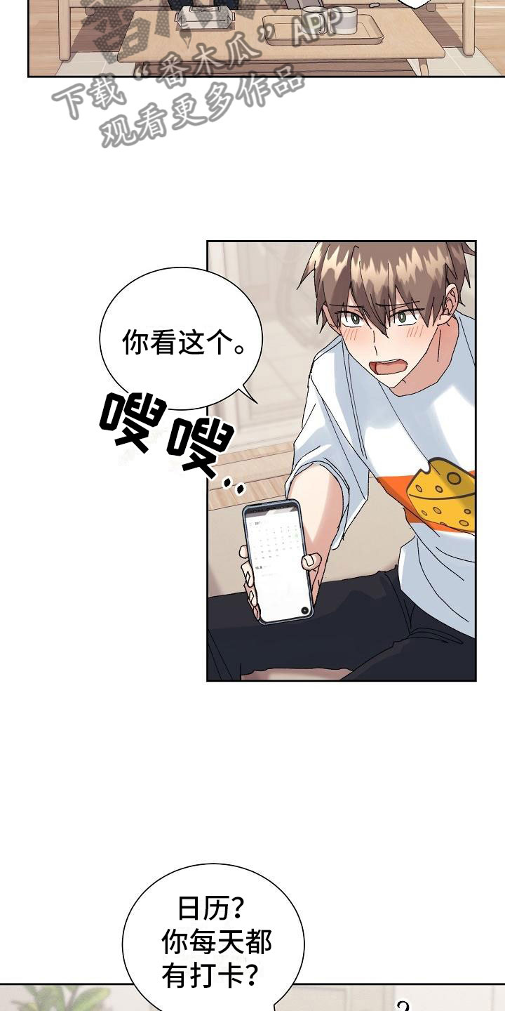 第15章：过度健康10