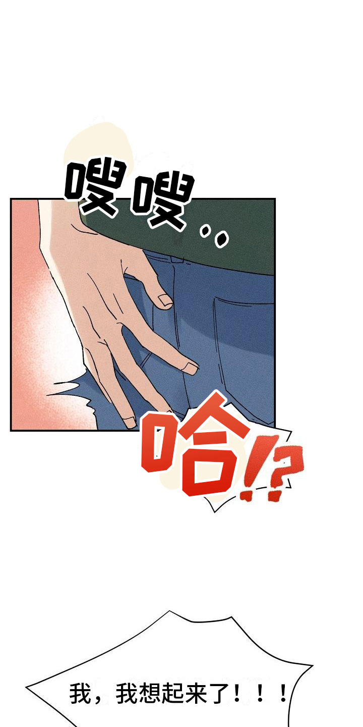 第6章：保密条件9