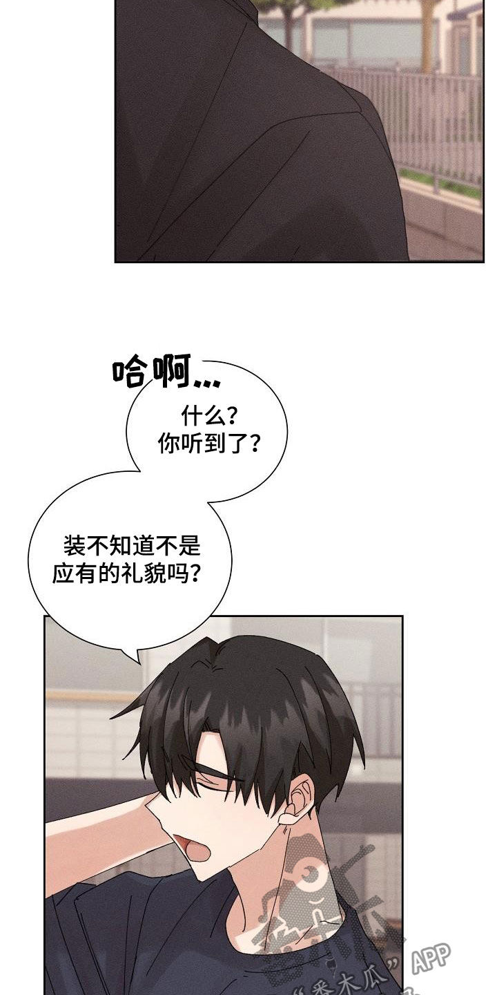 第23章：快递19