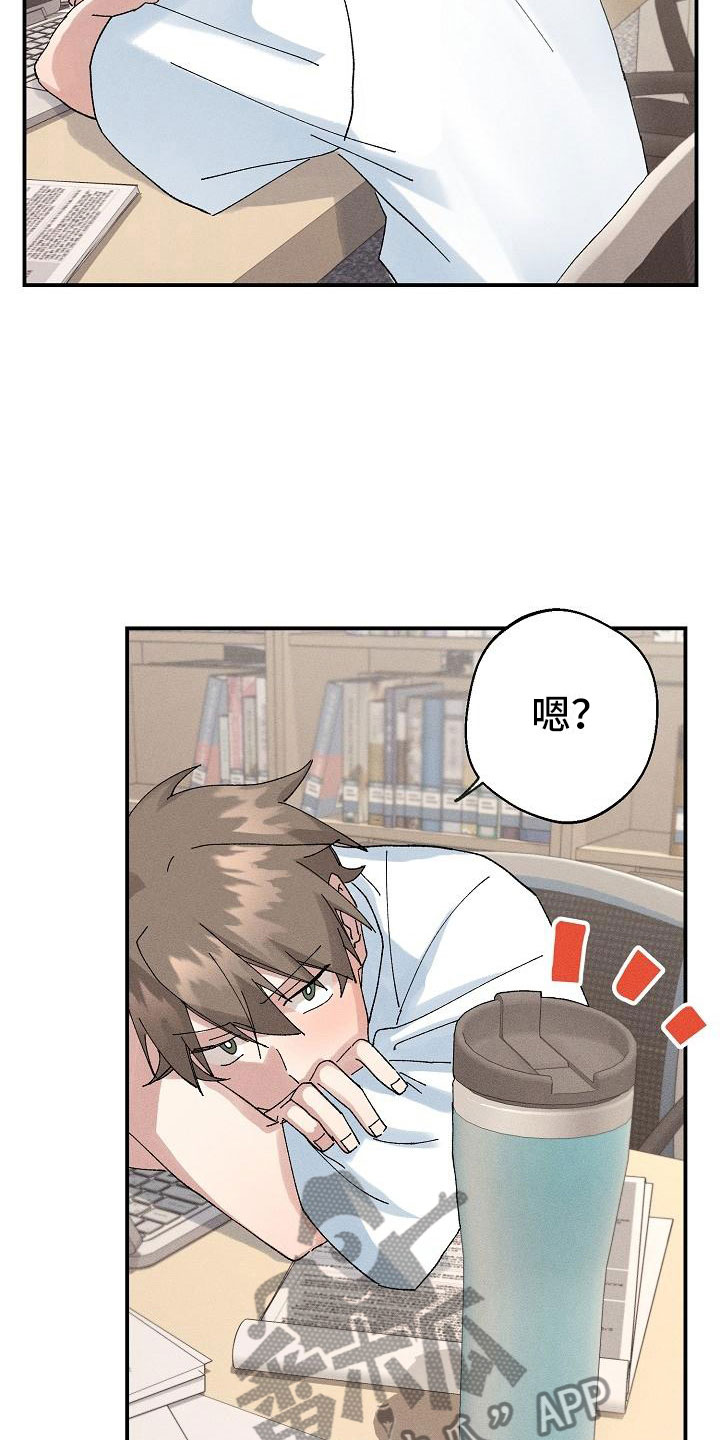 第6章：保密条件17