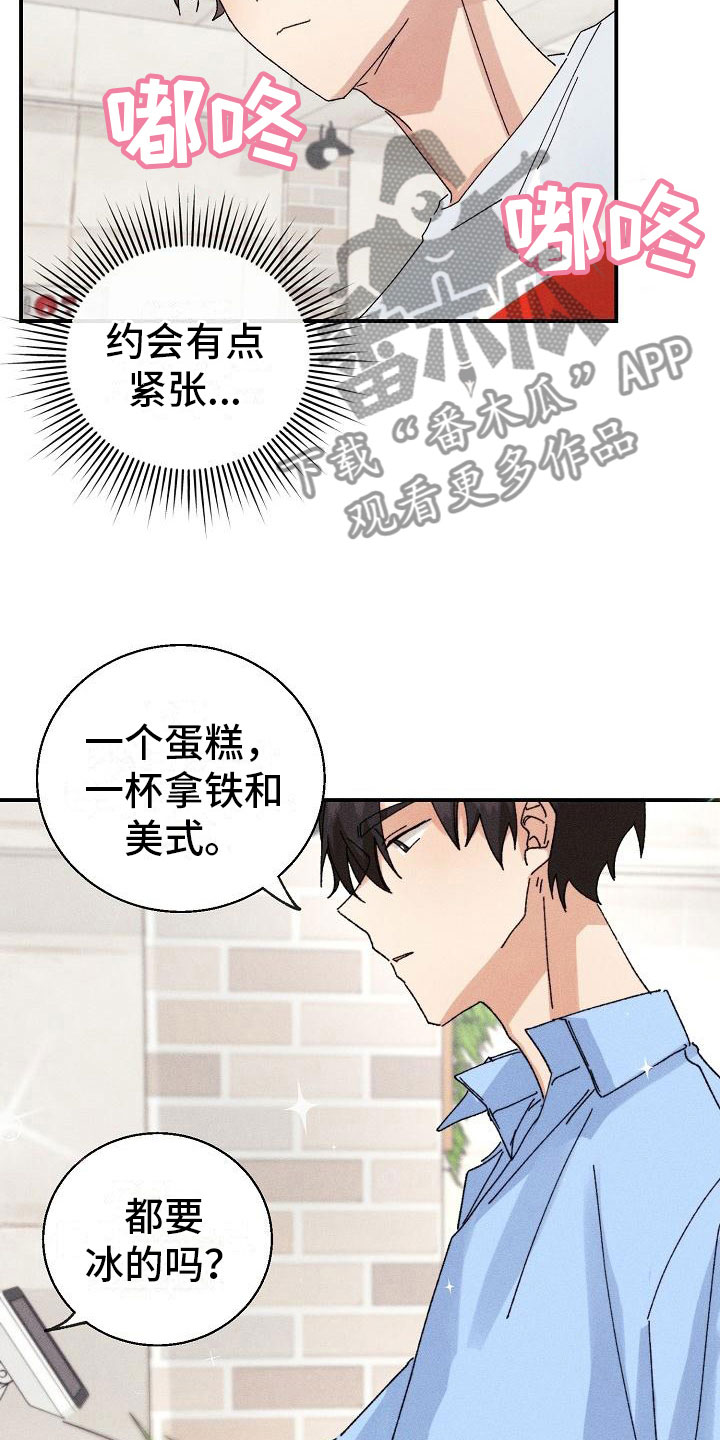 第11章：想起来了？15