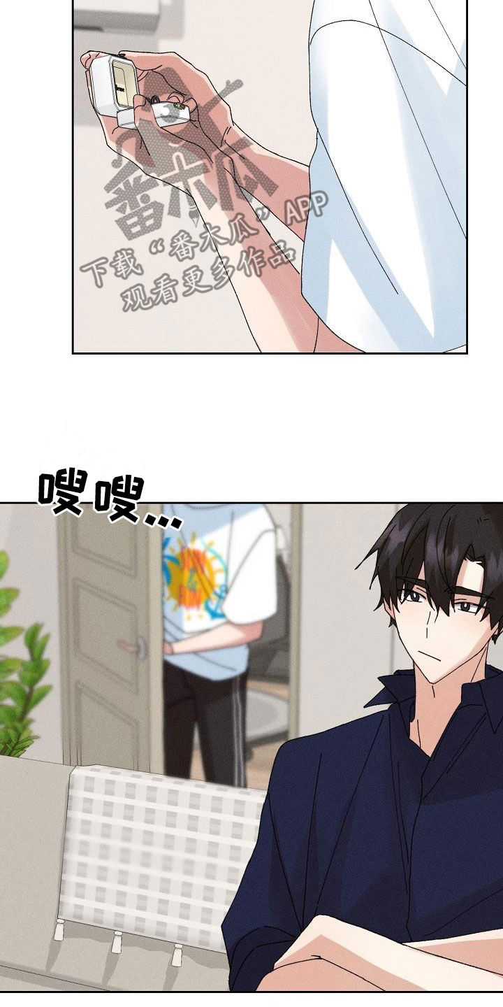 第50章：【番外】还剩五分钟5
