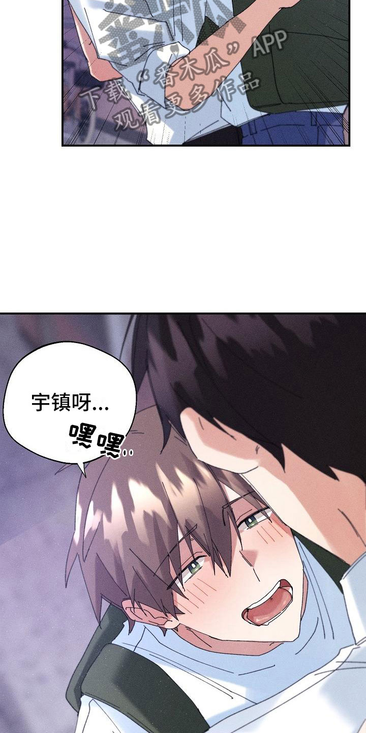 第7章：醉酒25