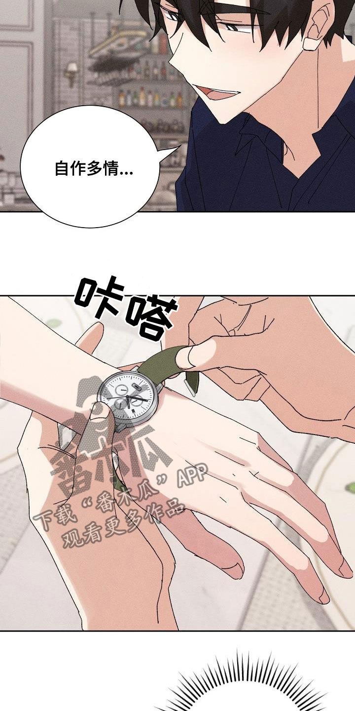 第49章：【番外】礼物18