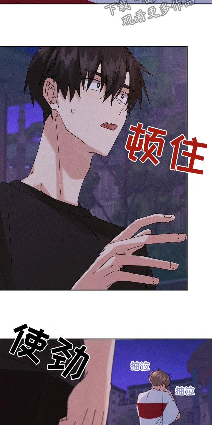第33章：不喜欢你了11