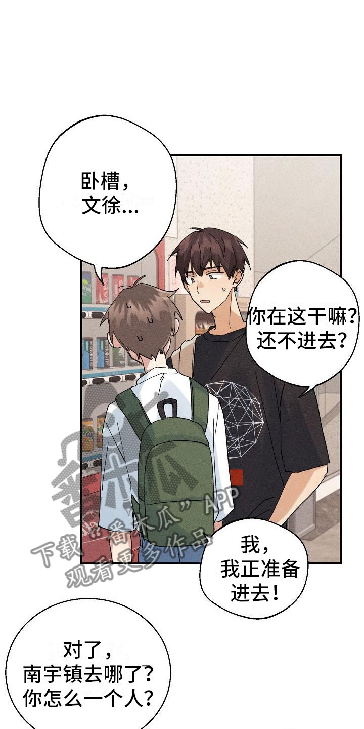 第5章：无法面对17