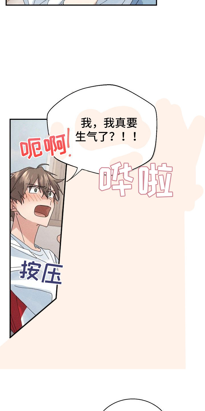 第5章：无法面对4