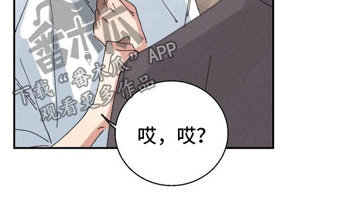 第11章：想起来了？10